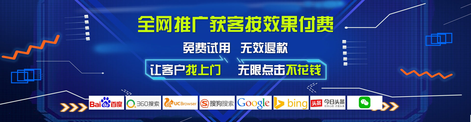 马村朋友圈信息流