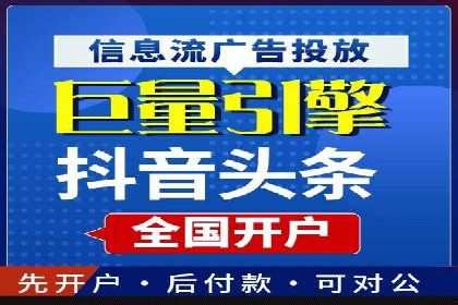 百度竞价包年推广助力企业快速崛起