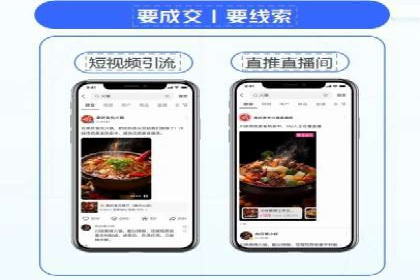 抖音广告案例：信息流广告的投放策略