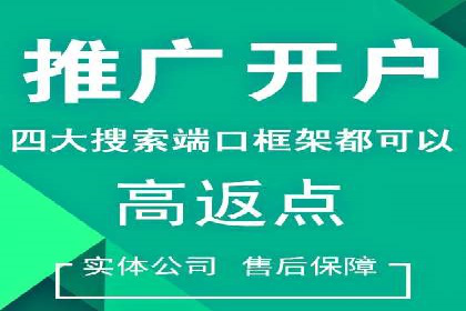 sem竞价推广托管的成功之路
